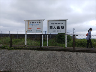 Img_20250603_154137